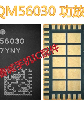 Reno4/5 MATE40功放ic77033 77038 77042 77048 QM56030 78190-31