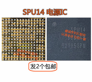 PM8350C 8350BHS SPU13 SPU14电源IC 58095-11功放8254-11 77048E