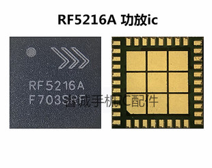 适用于vivo Y97灯控 背光升压显示ic 二极管线圈中频功放 MT6631N