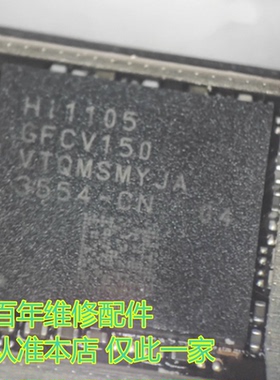 T31292600充电ic HI1105 GFCV150 V120 版本WIFI模块FFY6633F1