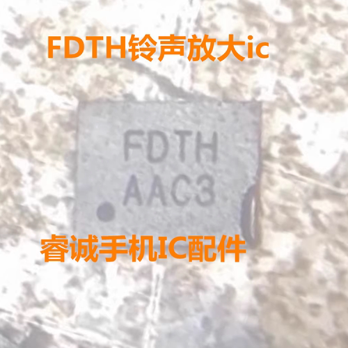 5602GCPS2021VFDTH铃声SM5811