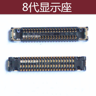 适用苹果8代8PLUSX7代座子