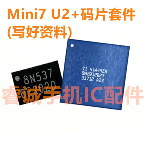 iPadAir6/Mini7/iPad11/Air7