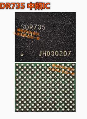 适用荣耀X50电源ic PM6450 PM6150C SDR735中频 PM7250B SC8546