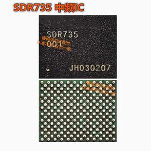 适用荣耀X50电源ic PM6450 PM6150C SDR735中频 PM7250B SC8546