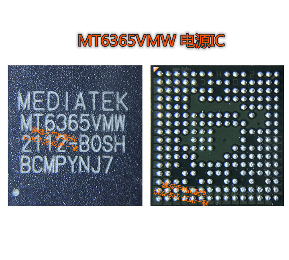 荣耀50SE电源icMT6365VWM