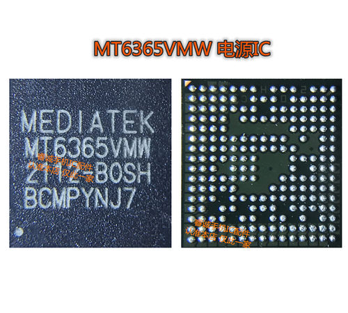 荣耀50SE电源icMT6365VWM