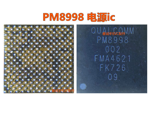 三星S8+电源ICPM8998PMI8998