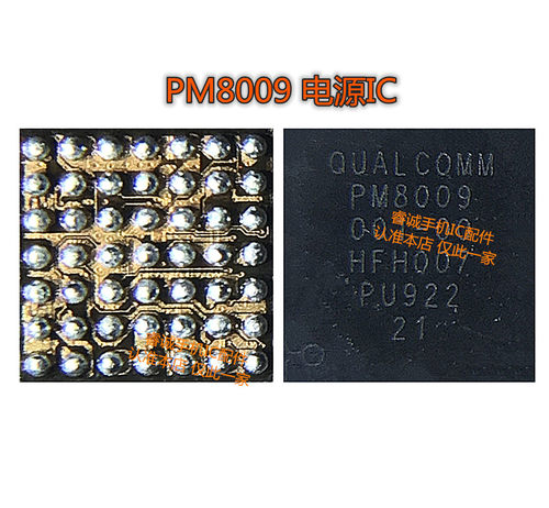小米10电源ICPMX55PMX50PM8009