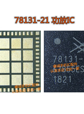 78185-21  78130-21 78132-52 78131-21功放IC LM1K36集成电路IC