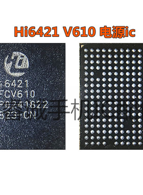 荣耀V10 mate10pro nova3电源IC Hi6421 V610 HI6423 6422 V310