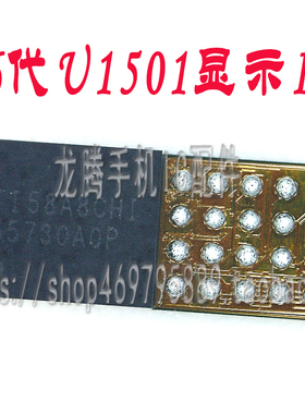 6代灯控ic 9脚U1503 U1501 U1502 6P灯控ic 6p显示IC AS3923