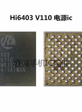 适用华为P10plus mate10荣耀WIFI模块BCM43596XKUBG Hi6523电源ic