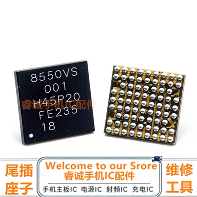 适用小米13PRO/Ultra/14电源IC
