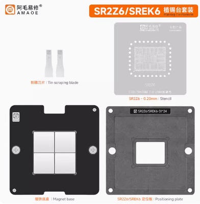 阿毛易修SR2Z6/SREK6磁性植锡
