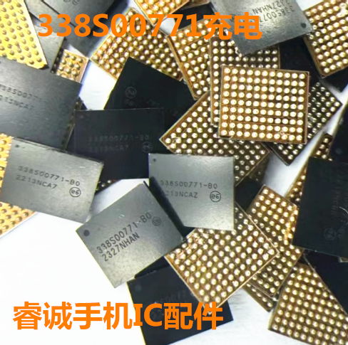 适用苹果13/SE3PMX57基带电源