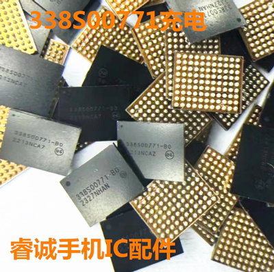 适用苹果13/SE3PMX57基带电源