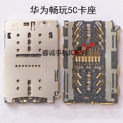 华为荣耀畅玩55X5A5CSIM