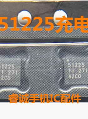 适用VIVO X50 2H电池电量检测IC 51225 UPM6920充电 UMW2631 wifi