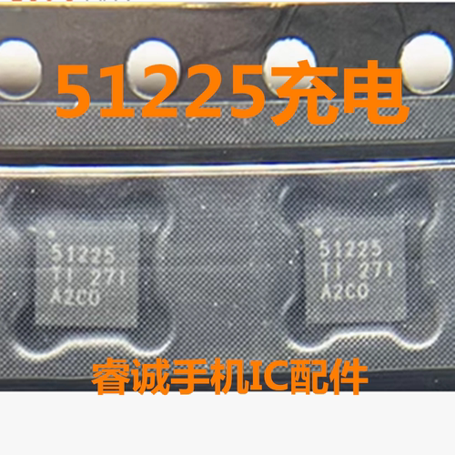 适用VIVOX502H电池电量检测IC