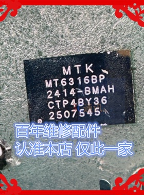 适用ViVO X100电源ic MT6363GW MT6373EW MT6316BP/CP/DP SGM3842