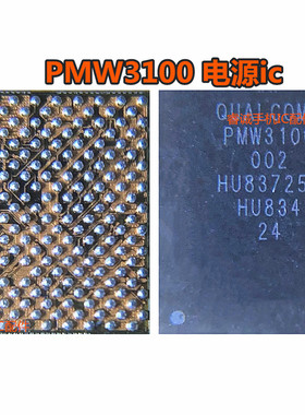 适用于小米10电源ic PM6250 PMW3100 电源 SDR675 中频ic WCN3991