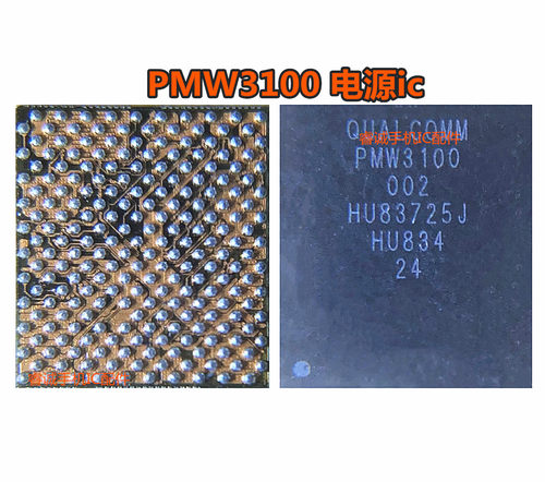 适用小米10电源PM6250PMW3100