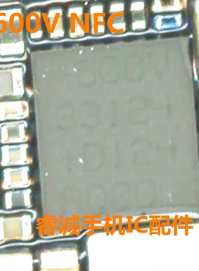 IP13/14/15/Pro/MAX NFC ic 210V2MU 210V3MU 600V 600V2 30V4E0