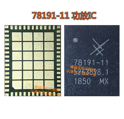 7819178191QPM5679QDM2310