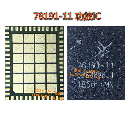 适用华为mate20功放77031电源