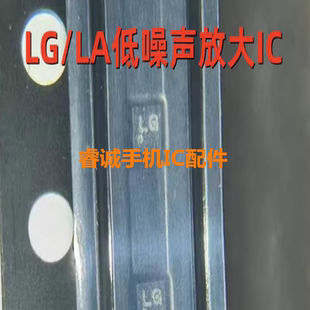 SGMGKA充电IC 适用于VIVO LG低噪声放大IC REQ7功放 Y300I