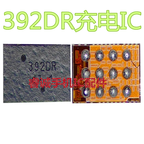荣耀V10充电IC3H开头电源