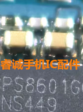 适用于S25/Ultra /magic pad2/CPS8601GQ充电IC 30T开头NFC芯片IC