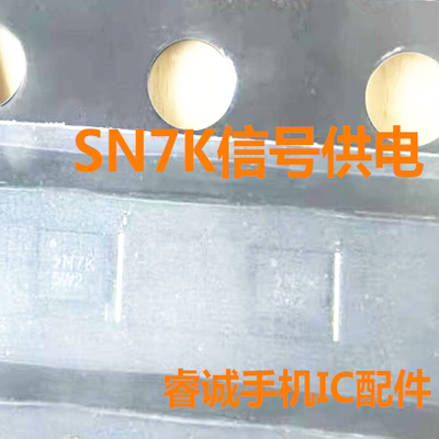 适用红米PRO21815音频IC信号