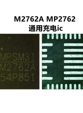 适用OPPO A93S K9充电ic 77313 M2762A MP2762快充 QM81050 功放