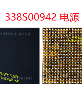 14Pro/14PROMAX电源IC 338S00942 338S00819照相IC PMX65基带