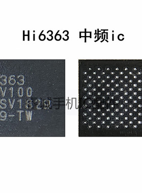 适用于华为荣耀10 WIFI模块 hi6363 HI1102 RF5422 4448功放IC