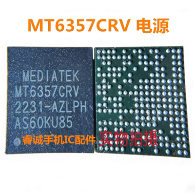 mt6336wpMT6357ARV电源ic芯片