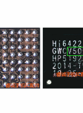 Hi6422V32121电源ic V32122 6422V50021A V50022 hi6422v2 v3电源