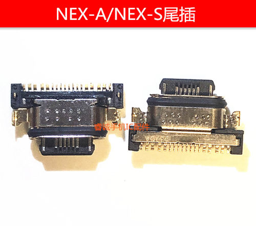 VIVOX21X21plusLiX23X27尾插