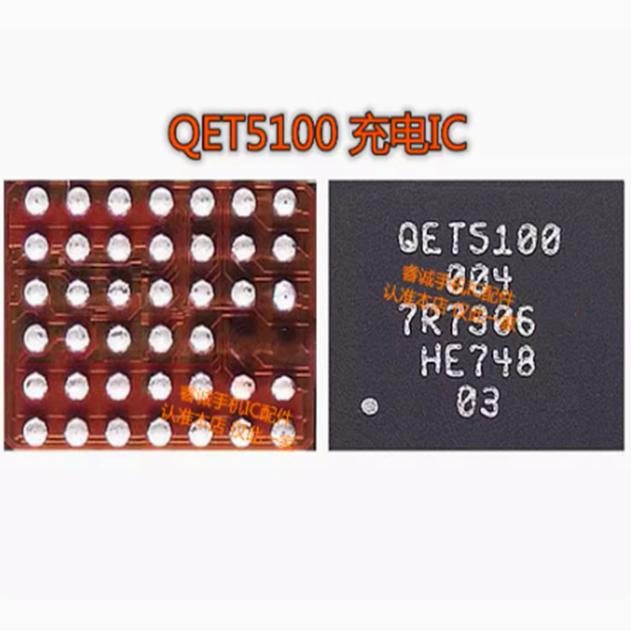 IP 12PRO射频供电ic QET5100 信号ic 61280E 照相供电 BCM15960A0