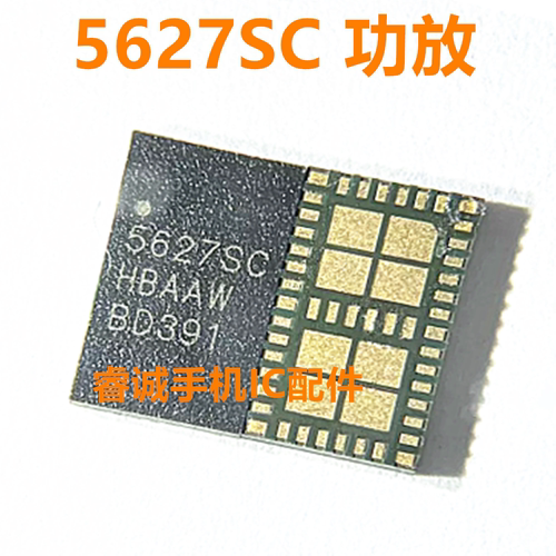 QDM2311功放5627YM芯片ic