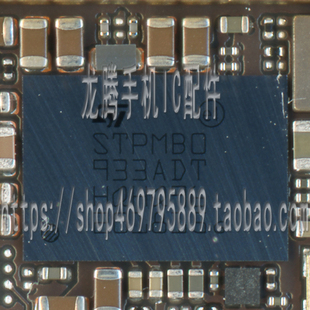 11 12PROMAX尾插充电IC STPMB0 STPMB1-1 C5开头快充IC STWPA1-3