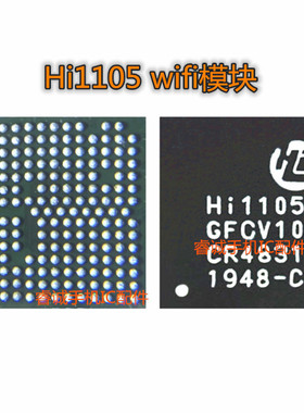 适用华为MATE电源IC HI1105/6D22/HI6365/6405/HI6D05/6H02T/01