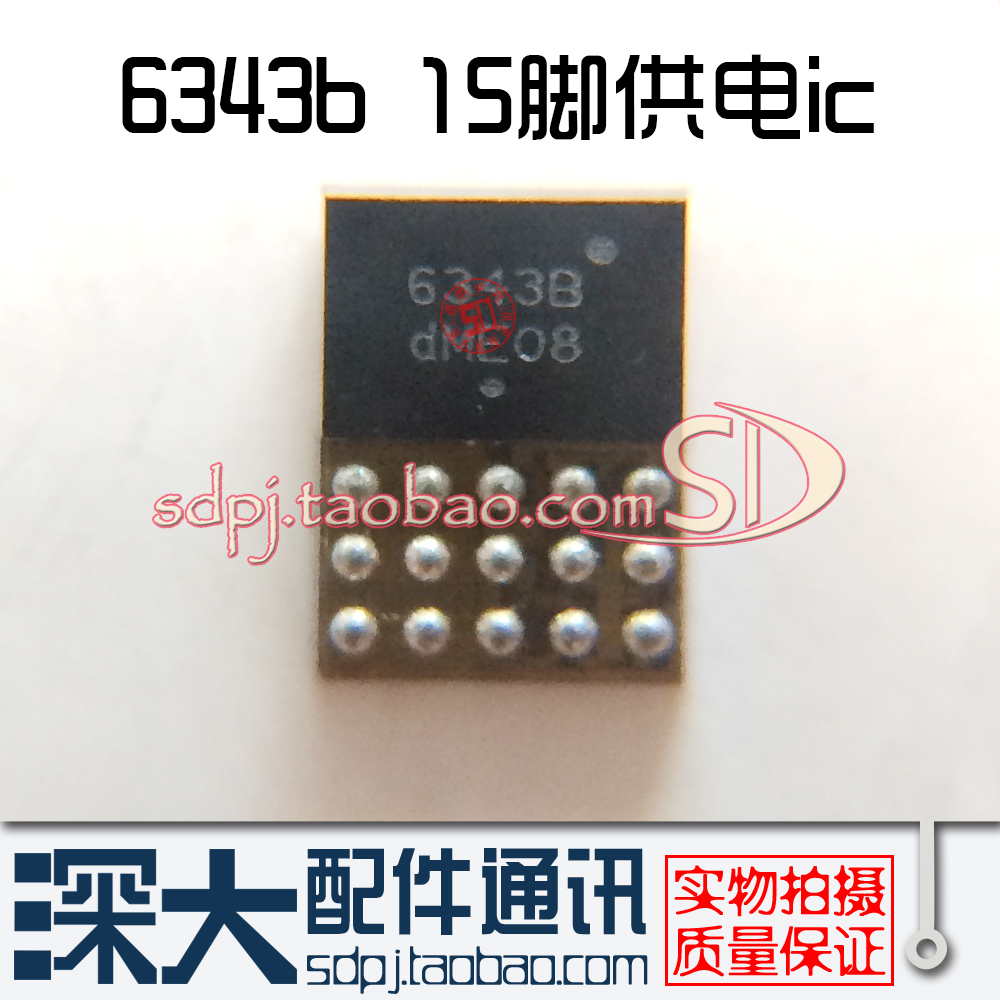 小米4供电X5V充电IC红米3S