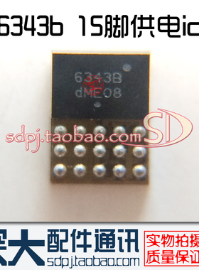 适用小米4供电 X5V充电IC红米3S显示灯控6335B 6335D 6336B 6343B