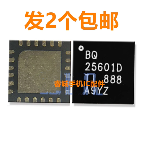 BQ2419624296MBQ25601芯片
