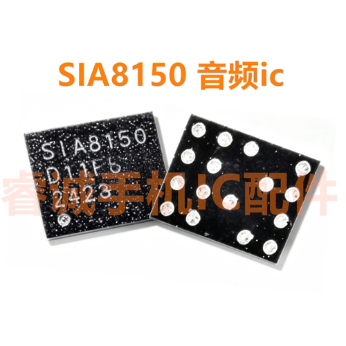 SIA8102/8109芯片SIA8152音频ic