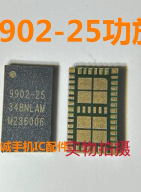 适用于三星S23+ S916W S916U R20TA1AB NFC IC 9902-25