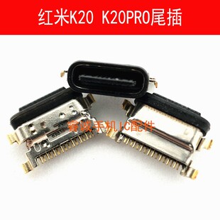 适用红米K20 K40 K30 Pro 小米10青春版11至尊纪念手机尾插接口